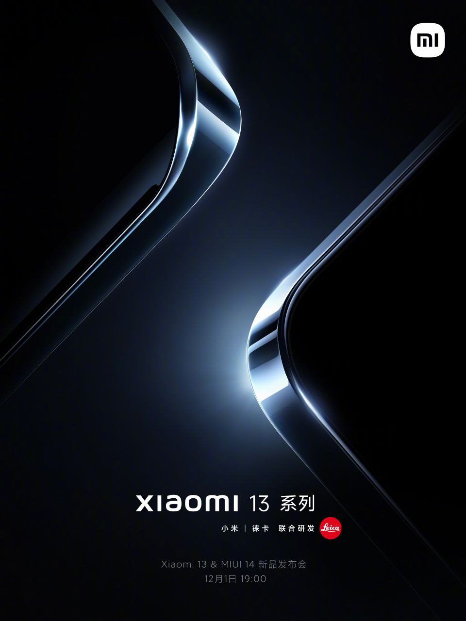 Все характеристики и цены Xiaomi 13 и Xiaomi 13 Pro раскрыты до анонса