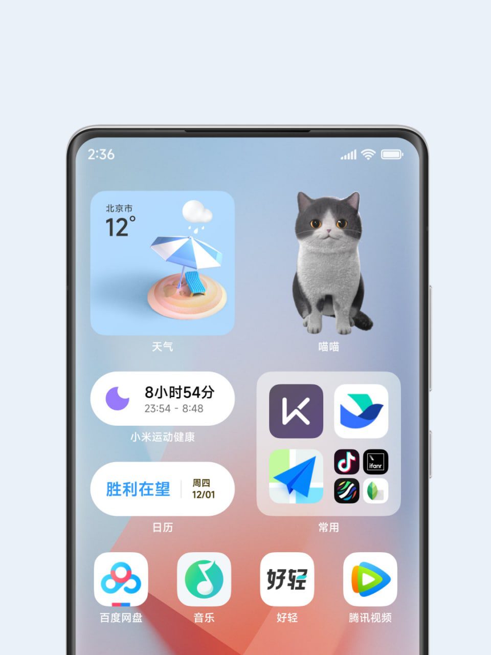 Компания Xiaomi представила новую фирменную оболочку MIUI 14